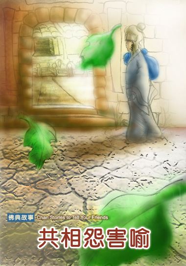 佛说，你与我有缘！