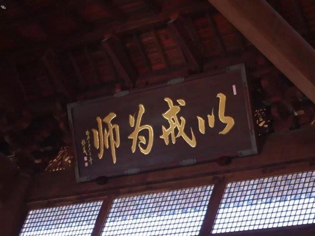 楞严经-言行一致必成菩提