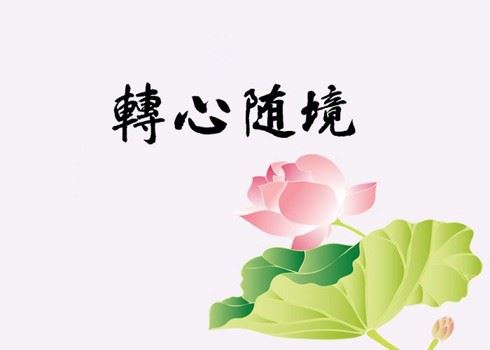 佛教礼仪之仪式的正确做法