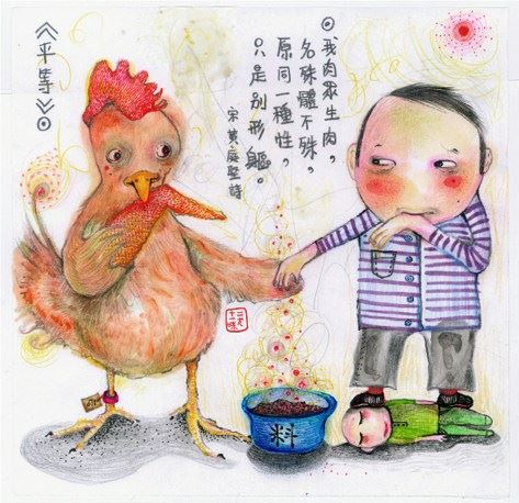 佛学问答：皈依三宝后，究竟还能不能给家人做肉食？