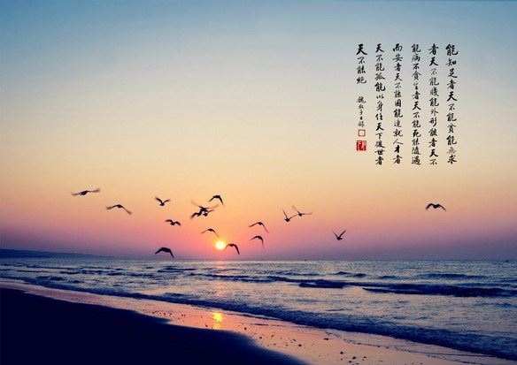 修行应当看成是一种享受，绝非痛苦