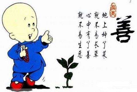 夫妻是缘，有缘请珍惜当下