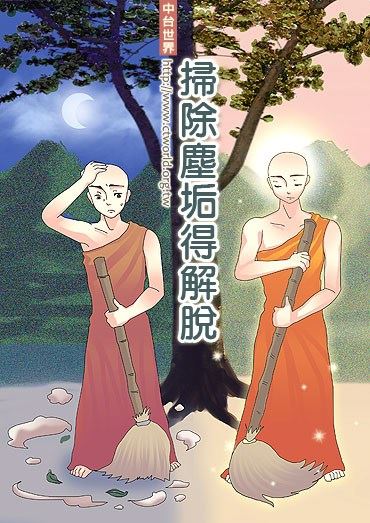 万物皆有灵性，不要轻易的伤害它们