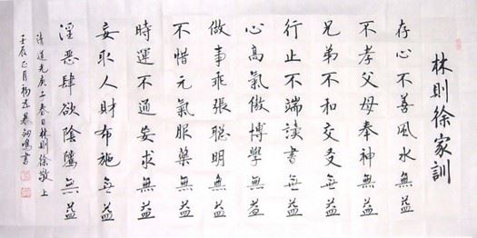 此生最美的修行