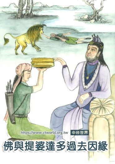 佛号要念出正念的味道