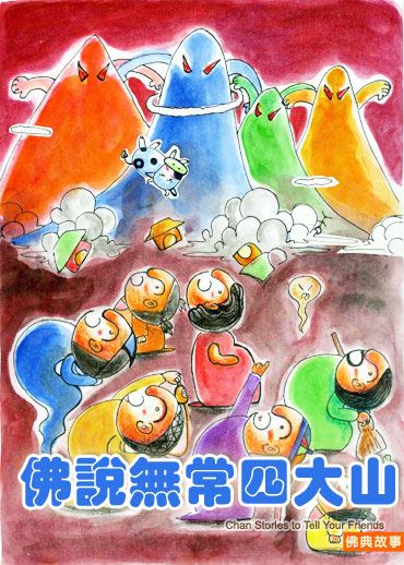 出家人为什么要敲木鱼？敲打木鱼的意义