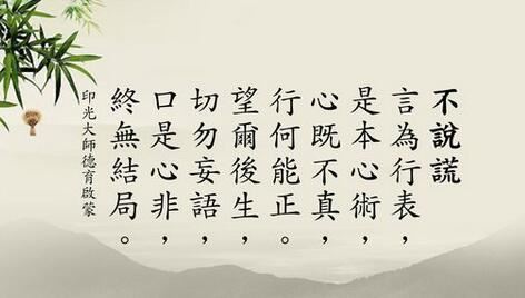 女子堕胎的公案