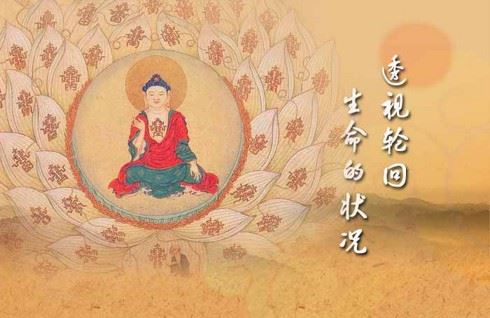 印光大师：对患抑郁，常欲自杀者的忠告