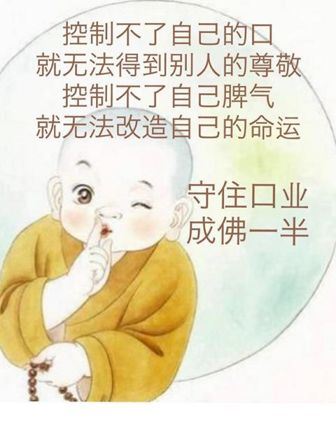 关于石桥禅故事