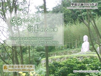 只要心里有佛，佛都会来护佑你