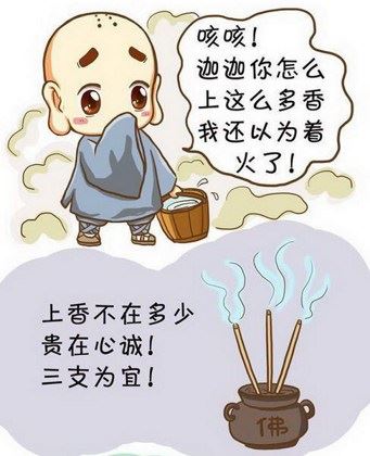 在家弟子怎么更好地次序修学？
