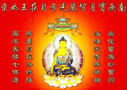 佛说放下，要怎么样来放下？