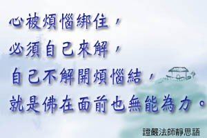 佛门吃饭为什么叫“过堂”