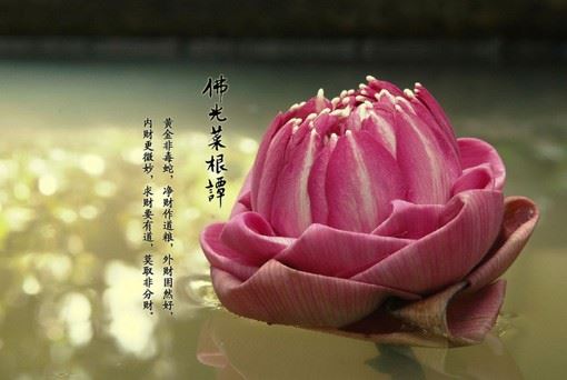 佛教信众进寺院的礼拜顺序