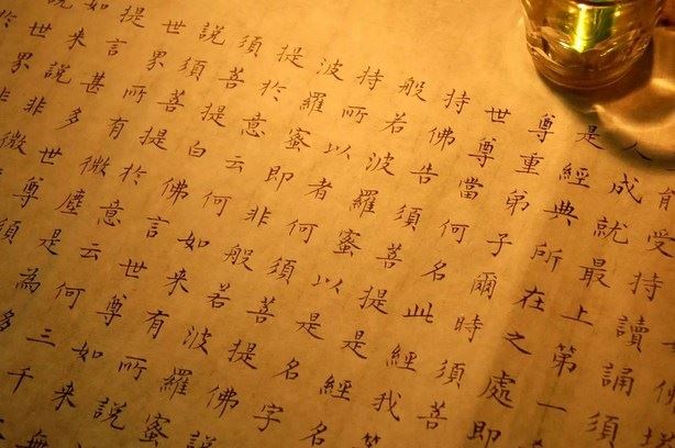 前世殴打圣者后世患麻风坚信三宝往生仞利天