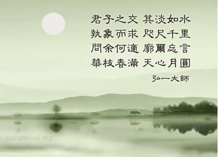 什么是皈依三宝？皈依三宝有禁忌吗？