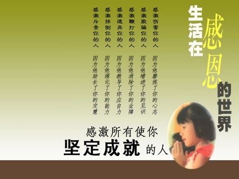 常敏法师答：我护持道场做事，担心佛念少了比不上别人的进步