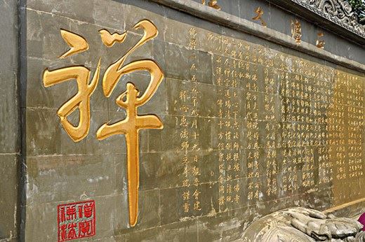 佛珠断了真的是凶兆吗？