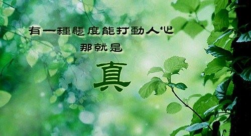 曲折坎坷并不是最大的障碍，心志才是成败的关键