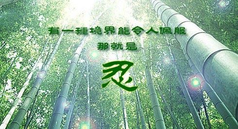 基努·里维斯：在佛法中找到慰藉