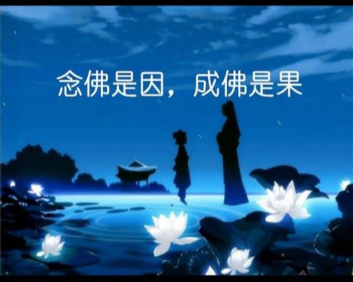 2017年新年佛教祝福语暨佛教对联大全