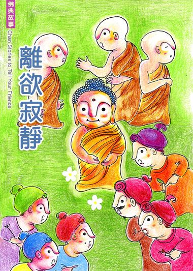 佛学中般若的种类和学习修行的关键