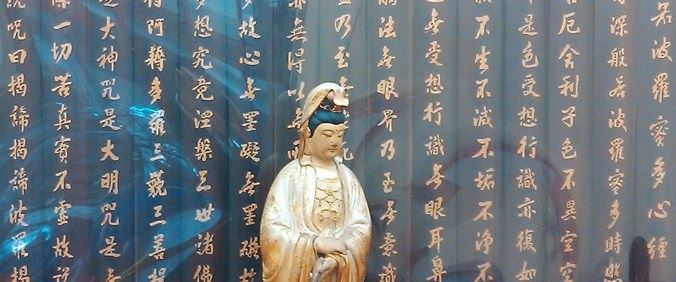 和师父一起念佛
