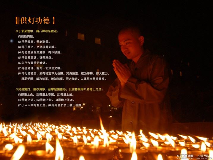 受菩萨戒的人，能不能穿金戴银化妆打扮？