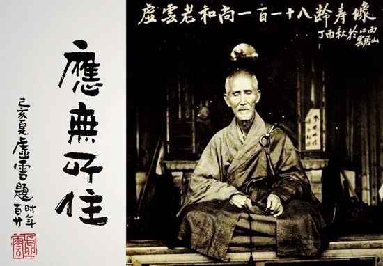 善恶不能轻易互相抵销，但可转业