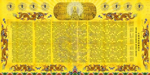 一句佛语点透人生