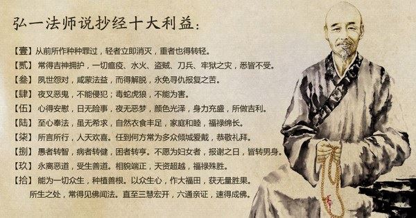 五百世为佛母的故事