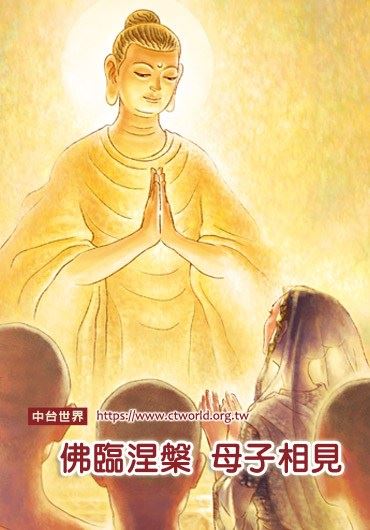 如何看待寺院佛像被毁？