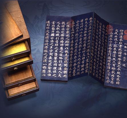 恶因必顶招感恶果