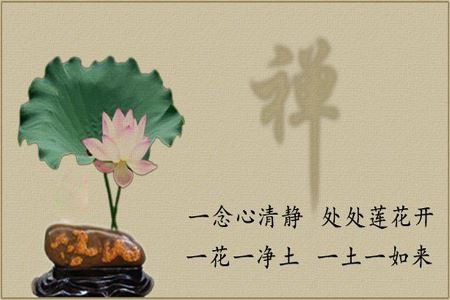穷和尚的心愿