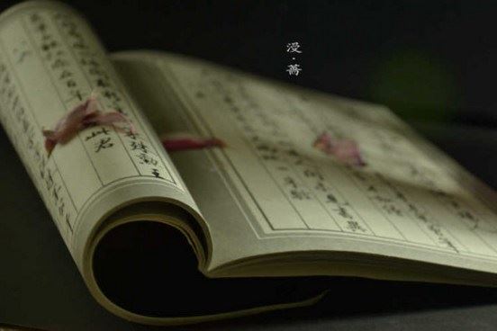 拾起是幸，放下是福