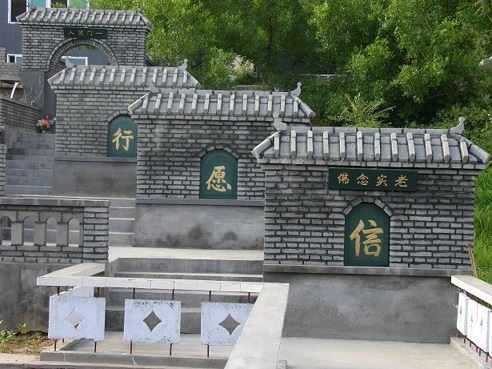 修行和世间事是一件事