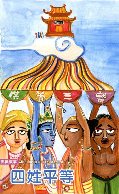 《疗痔病经》是治疗癌症的密咒“药方”？