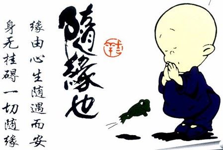 四大天王供奉天王殿