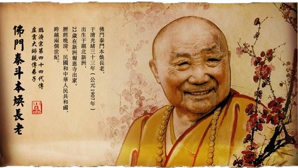 今天农历九月十二，恭迎虚云和尚往生日！南无阿弥陀佛！