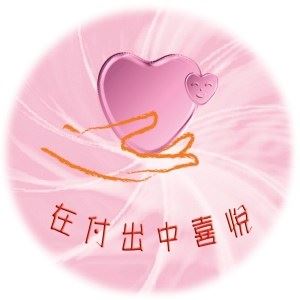 在家居士日常供佛礼佛仪轨