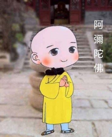 悟道法师：我们改过修行，每天要修每天要改改到成佛