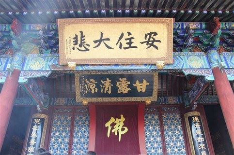 5分钟带你读懂真活佛的认证方法与流程