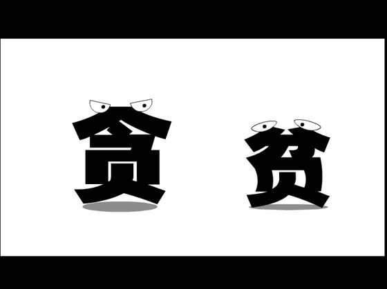 低头不是懦弱，它是一种成熟