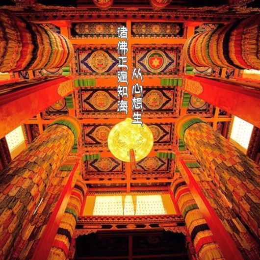 为什么一部分佛教徒要出家？