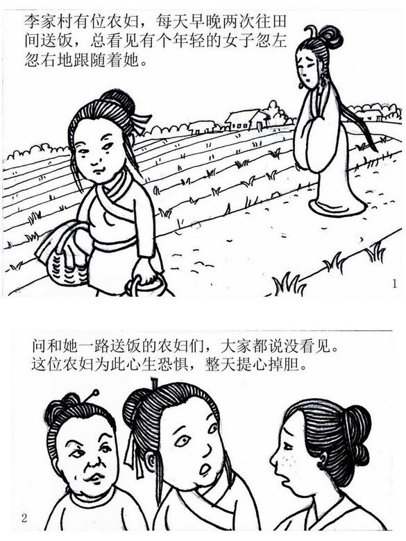 高官灵魂离体亲见自己被抢救从此信佛善对人生