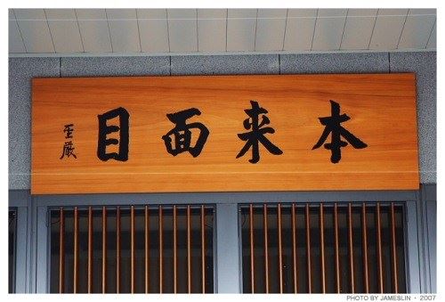 与师父如何相处？