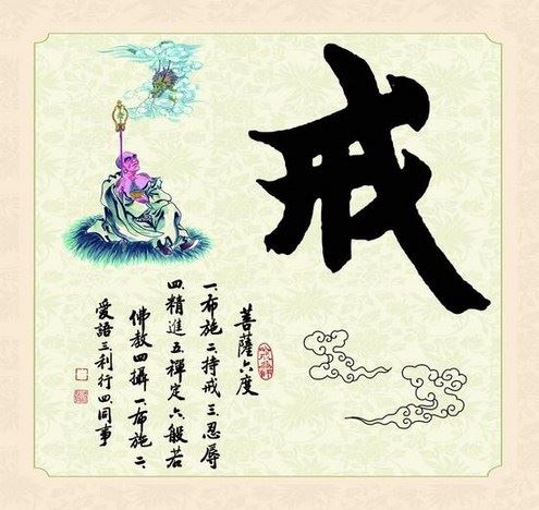 屠羊后竟转生天界？