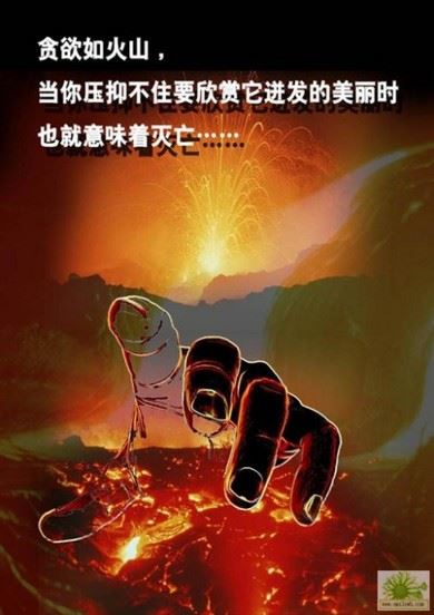 读诵佛经时一定要注意这10个问题