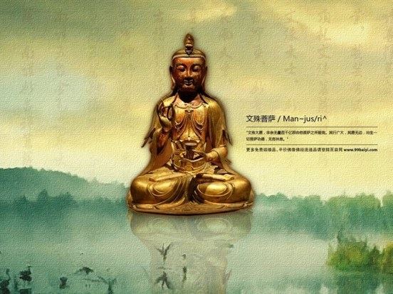 圣空法师：我们一定要受因果报应吗？