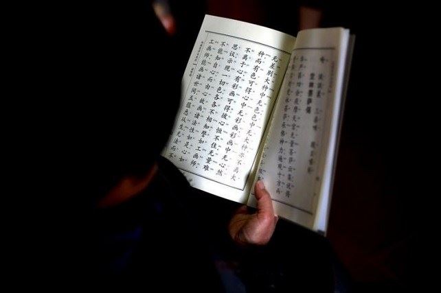 烦恼即是菩提